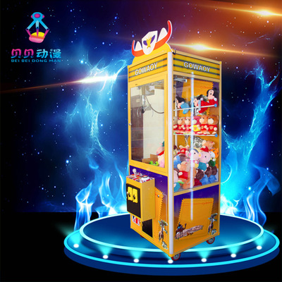 網(wǎng)紅抓娃娃機(jī)廠家直銷(xiāo)與商業(yè)合作新機(jī)遇 貝貝動(dòng)漫引領(lǐng)動(dòng)漫技術(shù)開(kāi)發(fā)新潮流