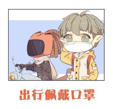 以動漫技術弘揚偉大民族精神，共繪戰(zhàn)疫勝利新篇章