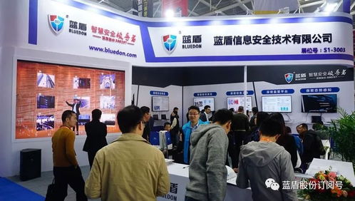 藍盾股份攜多款重磅安全產品亮相2018保密技術盛會，引領信息安全新高度