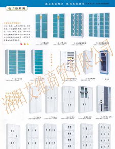 洛陽保險柜廠家全方位解析 全鋼、半鋼、電子保險柜的價格、圖片與技術交流